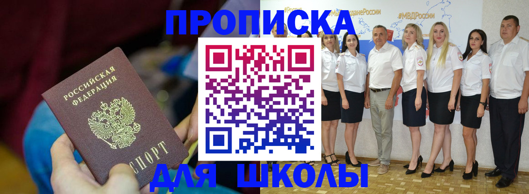 временная регистрация госуслуги в Котельниках